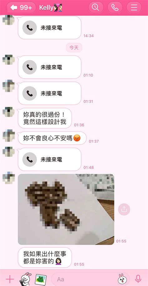 無緣 小姑